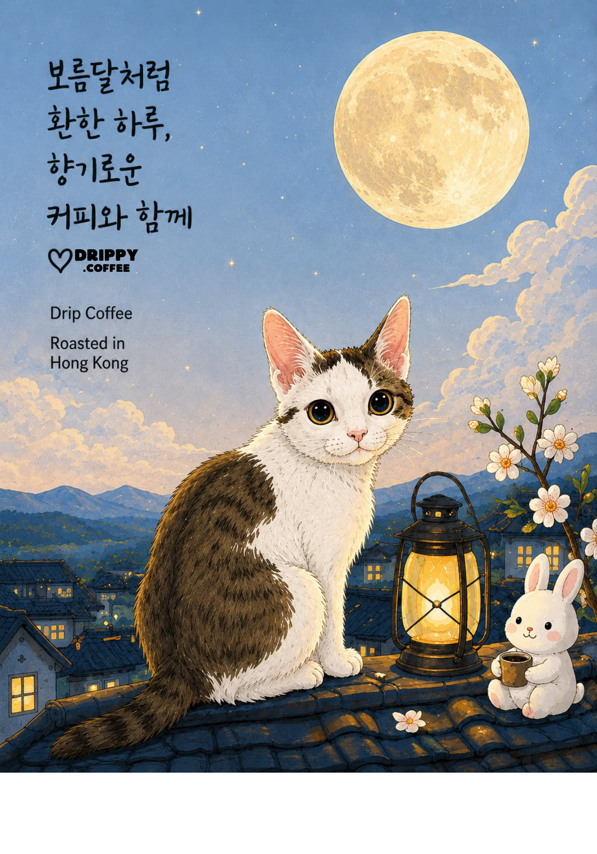 Mid-autumn specials-blue moon ver.